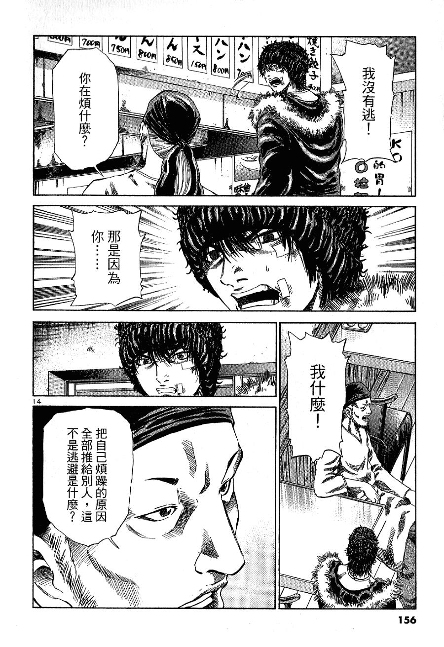 第150页