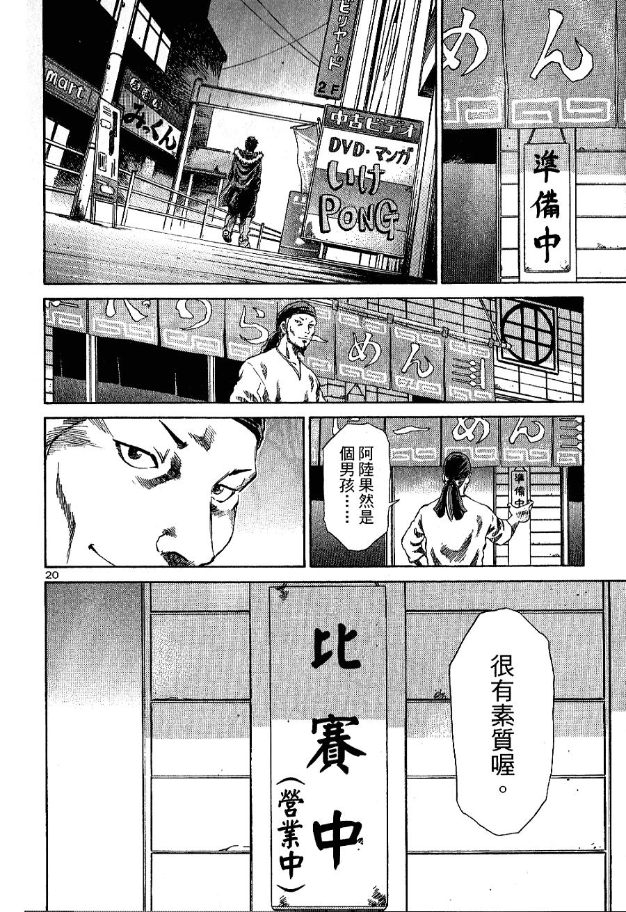 第155页