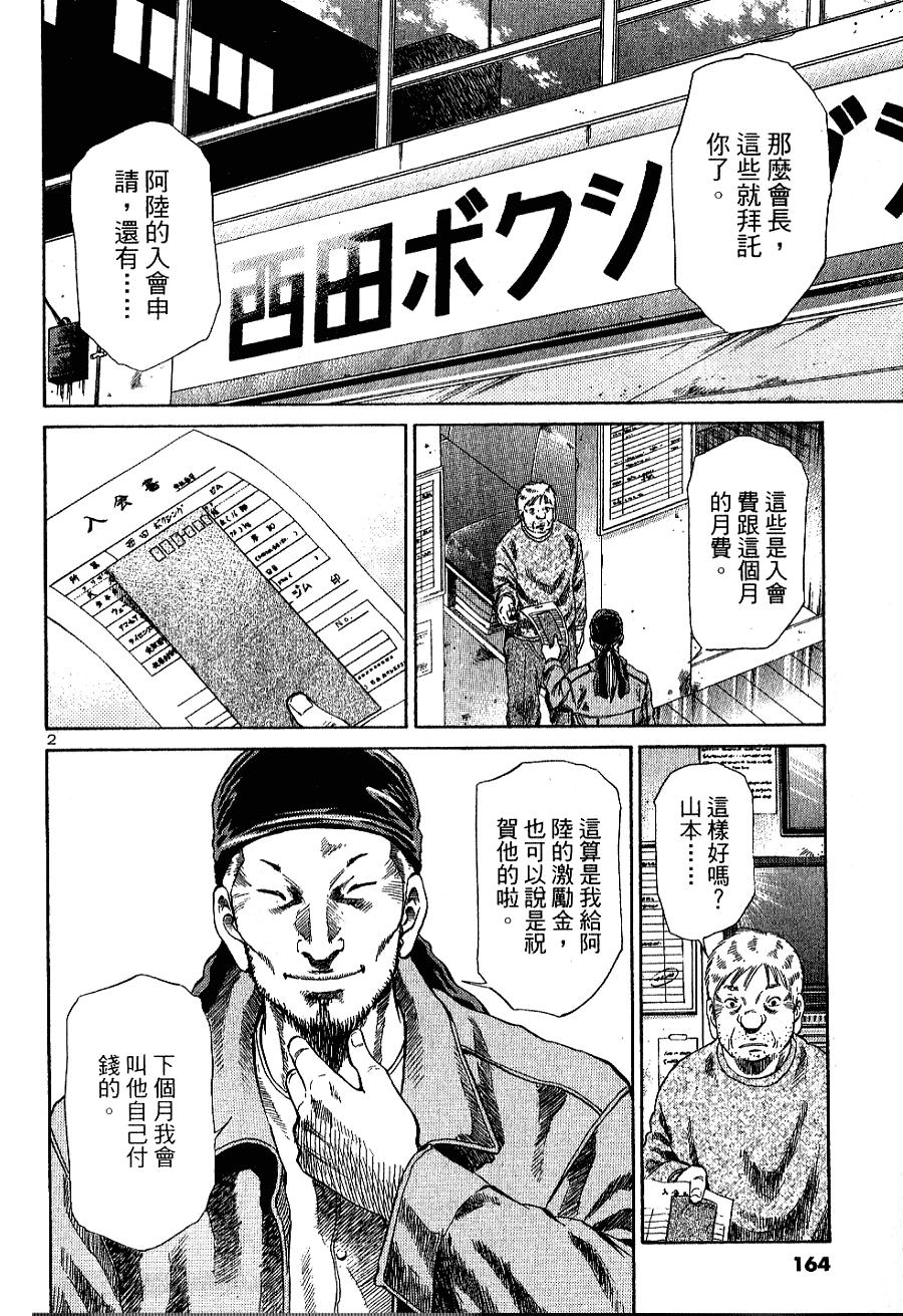 第157页
