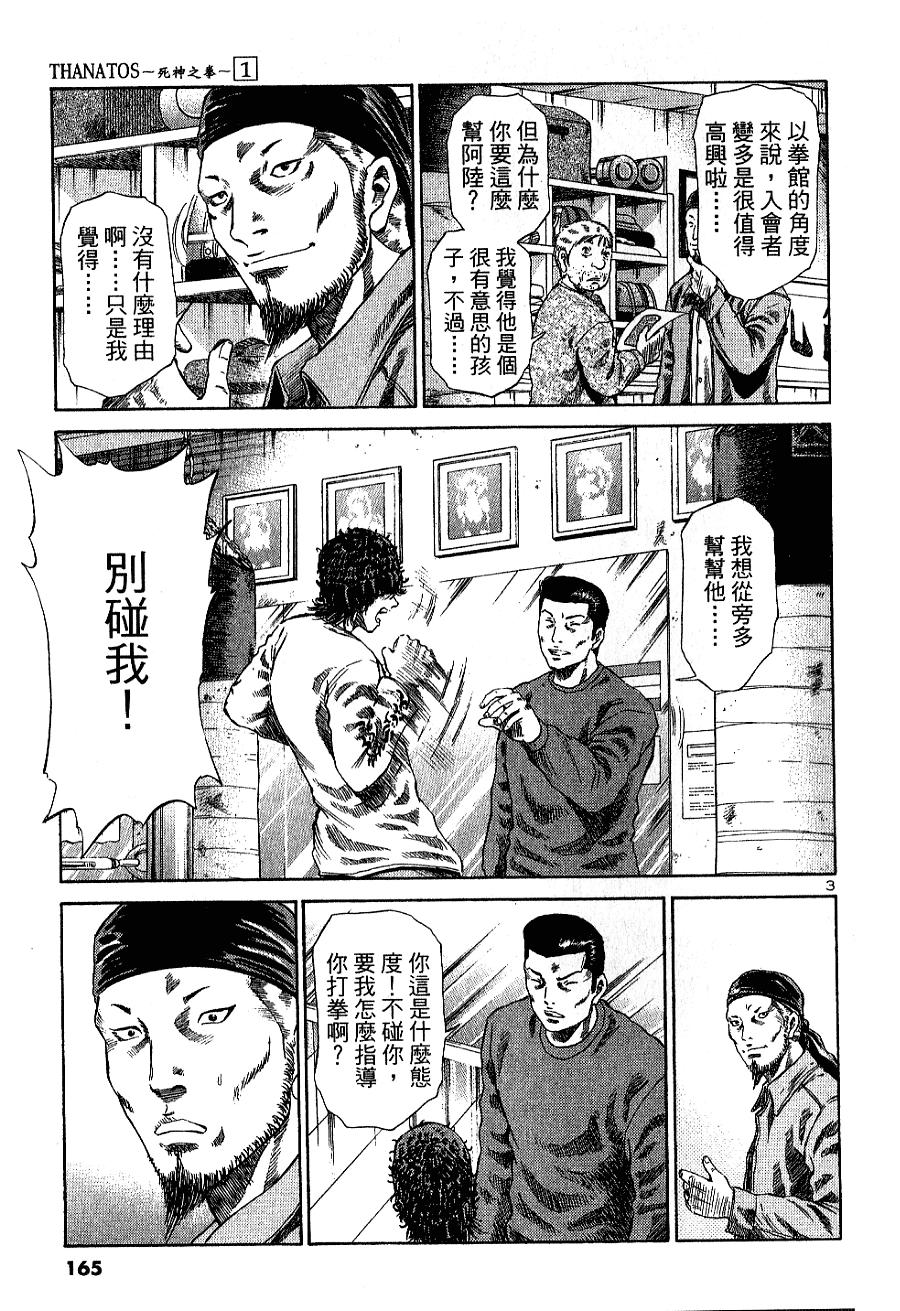 第158页
