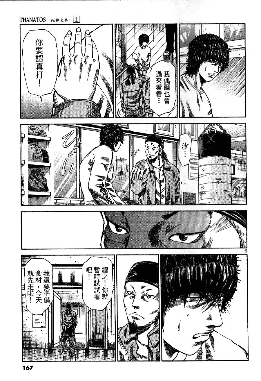 第160页