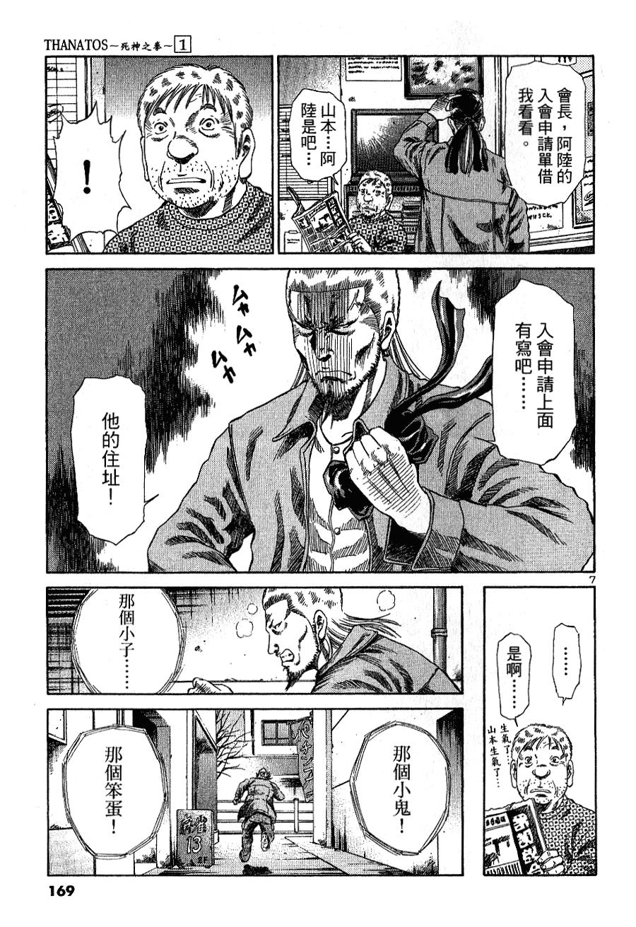 第162页