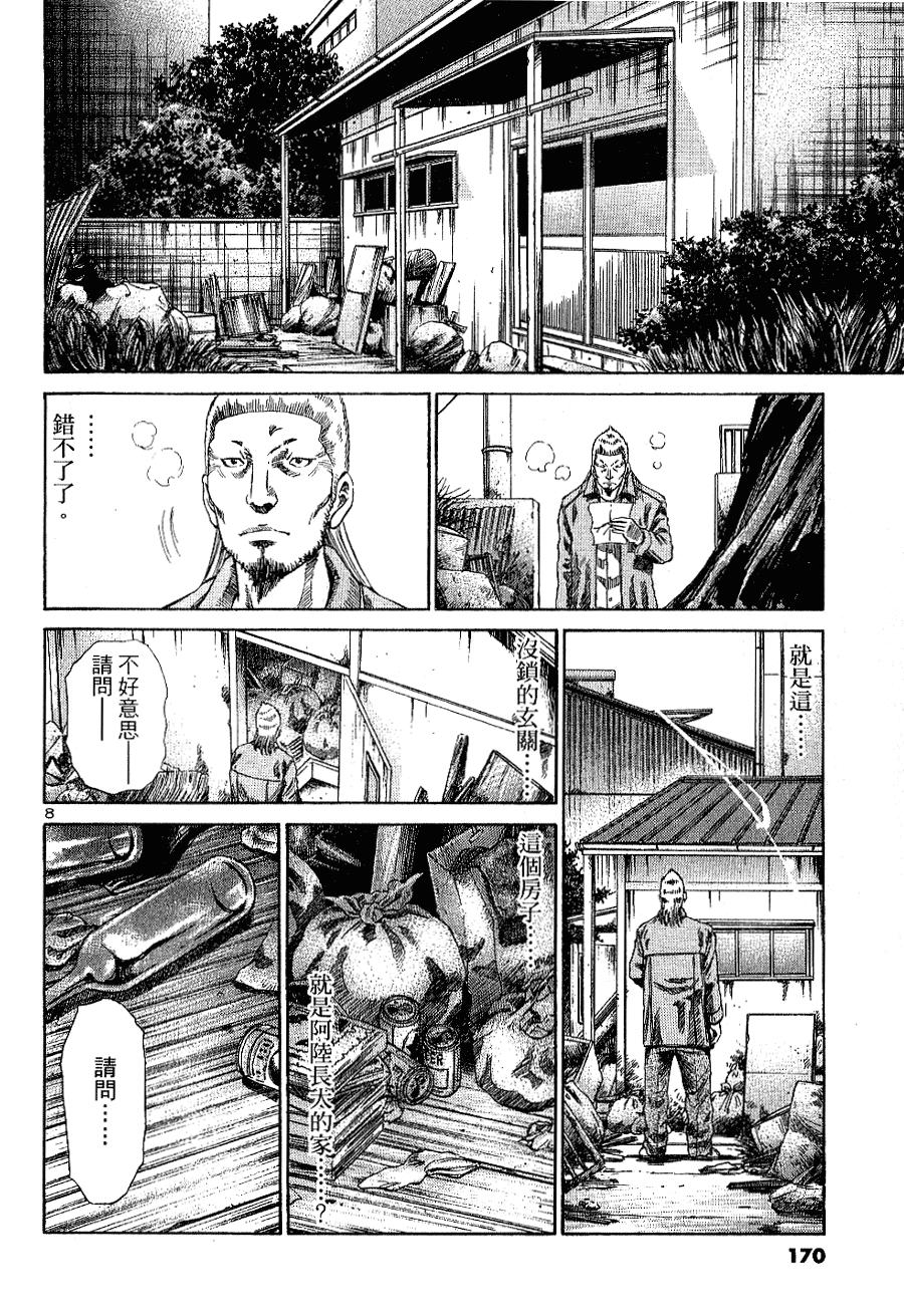 第163页