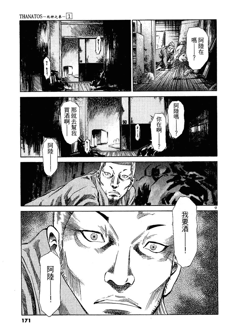 第164页