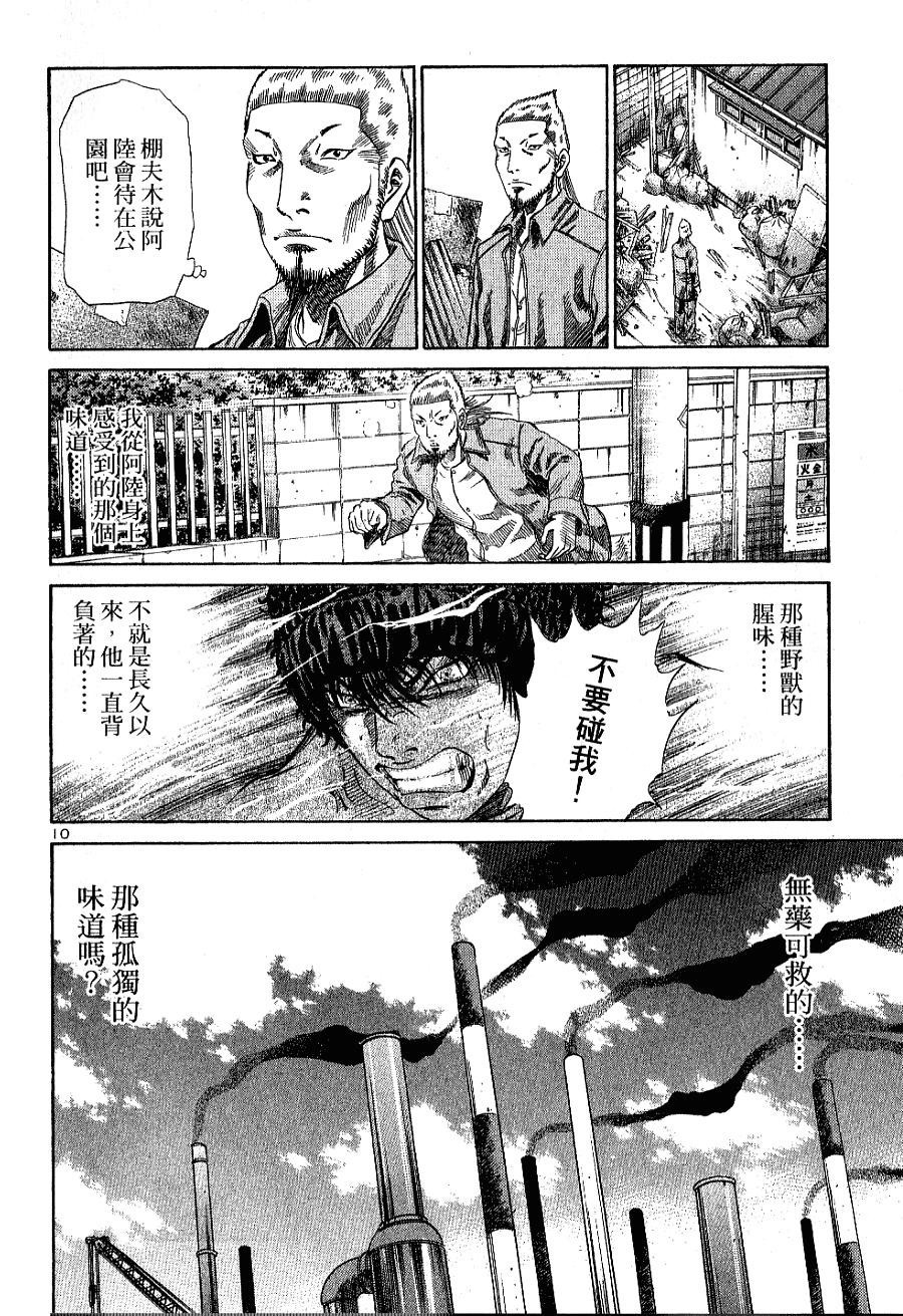第165页