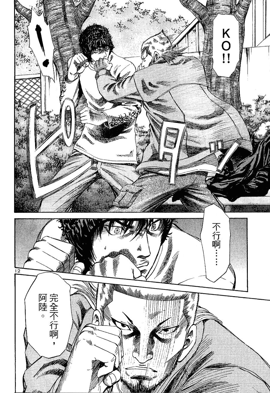 第167页