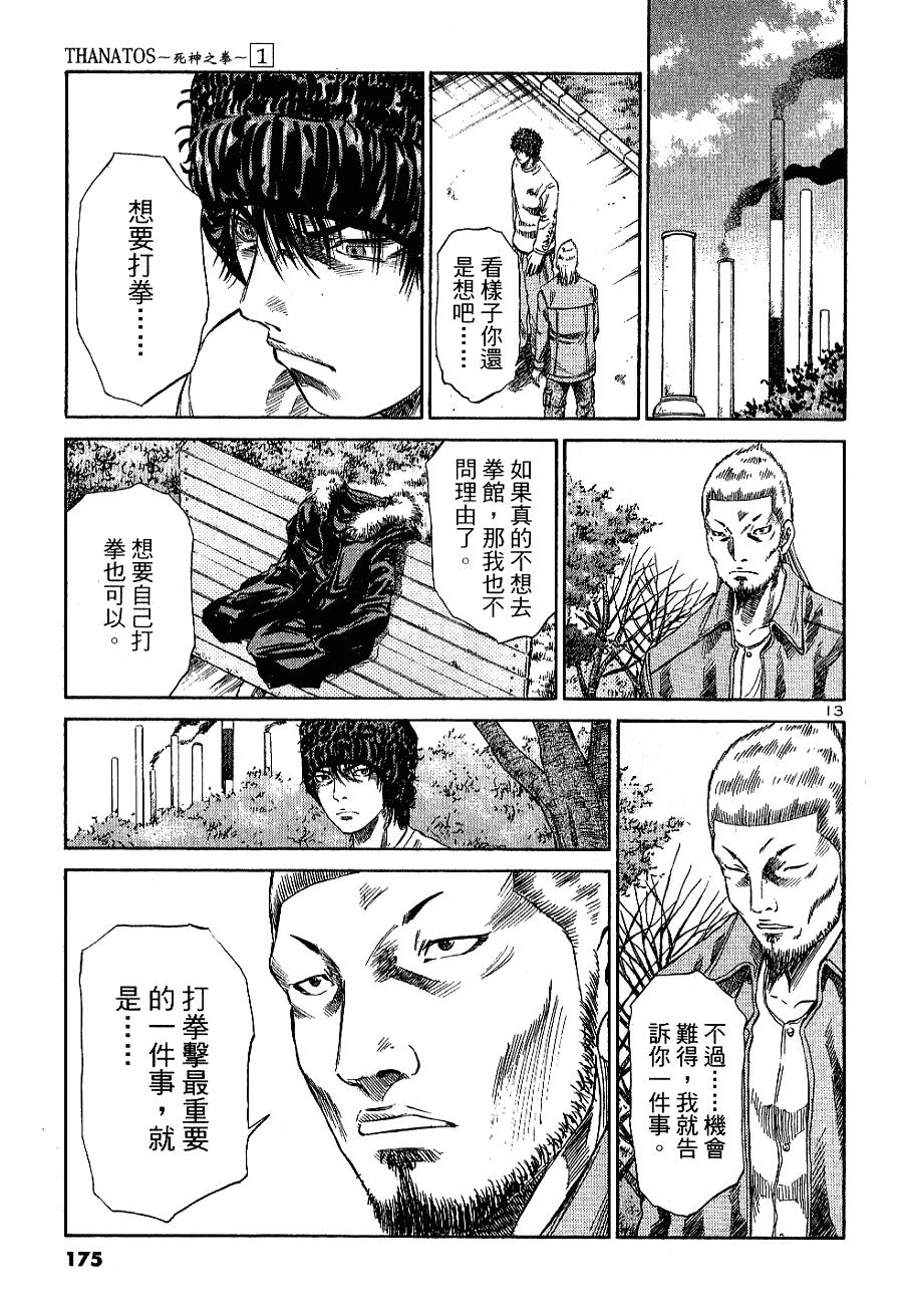 第168页