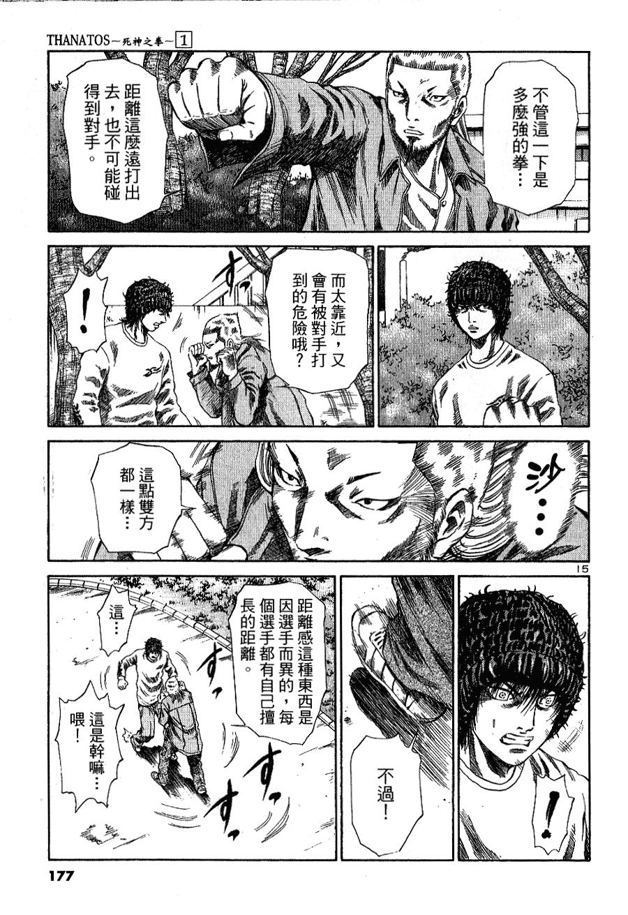 第170页