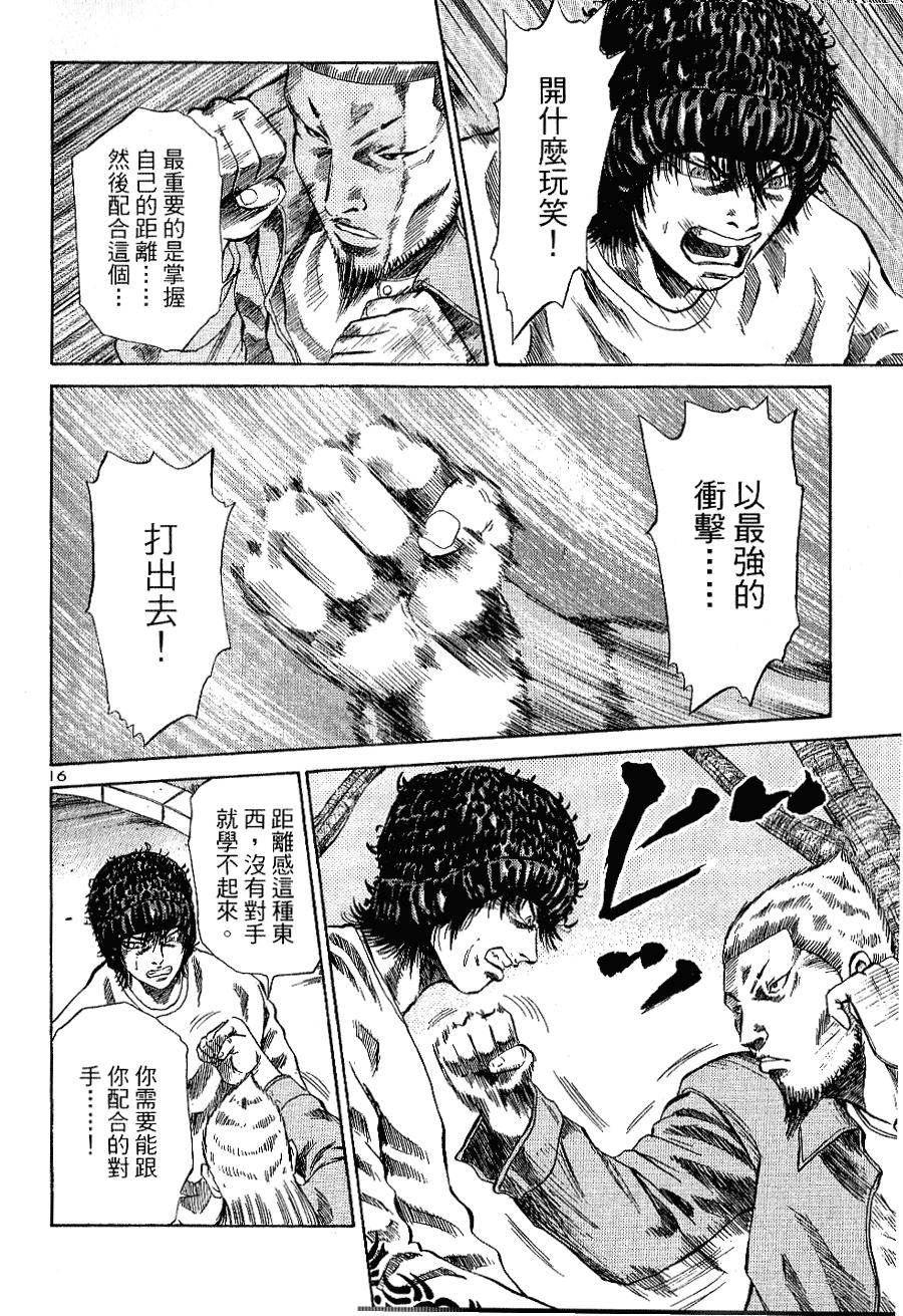 第171页