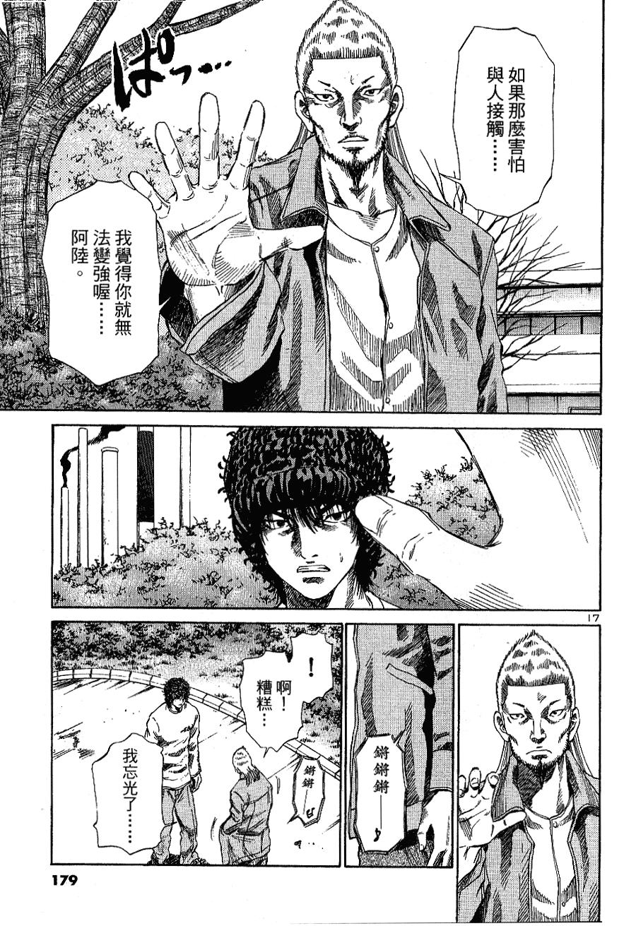 第172页