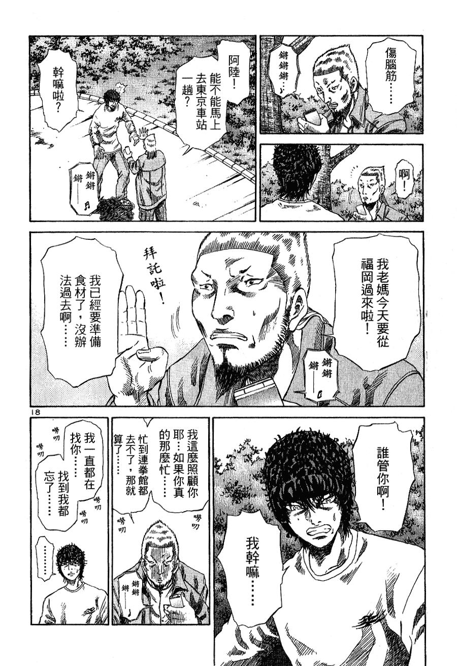 第173页
