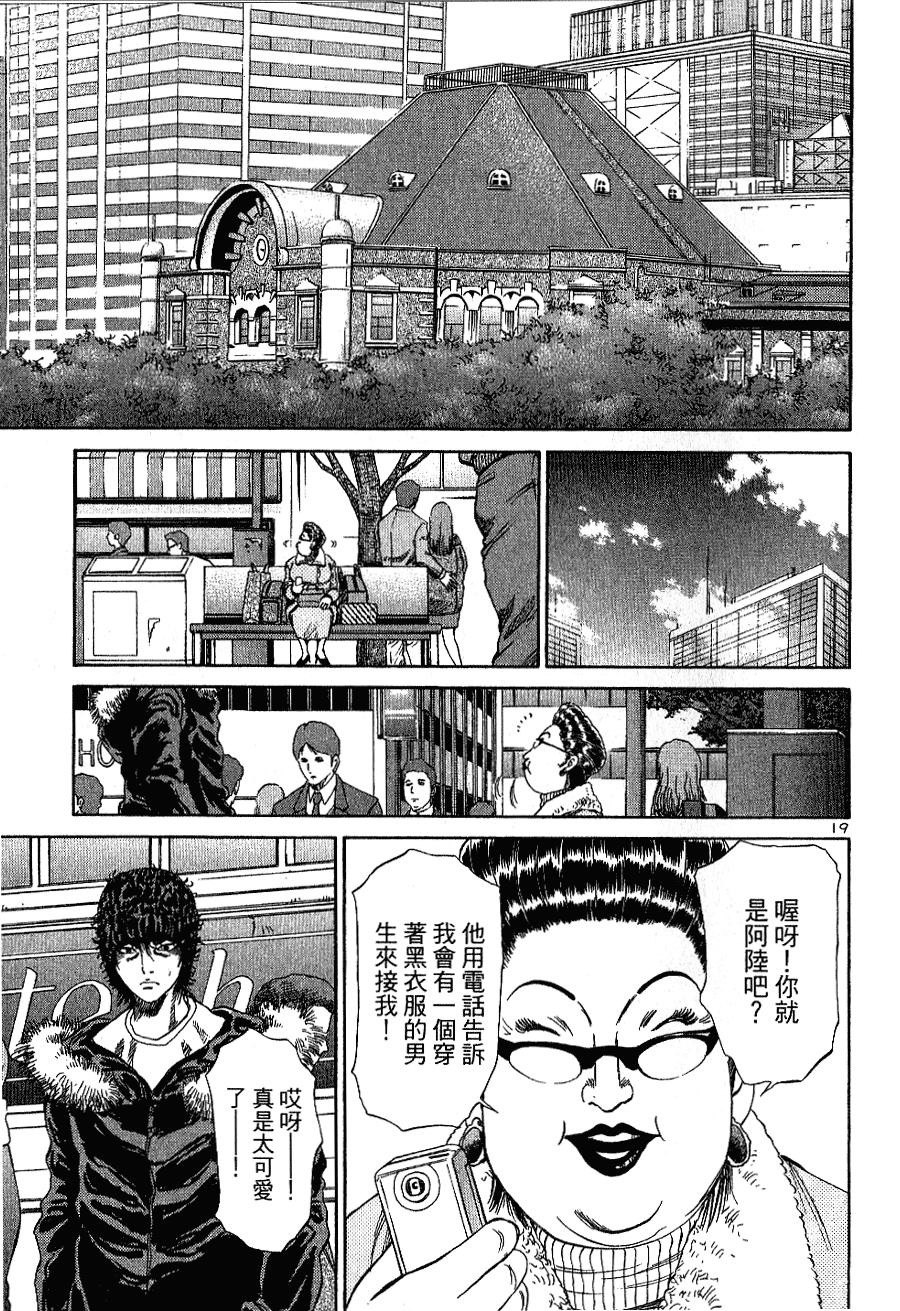 第174页