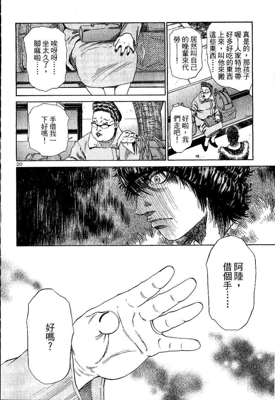 第175页