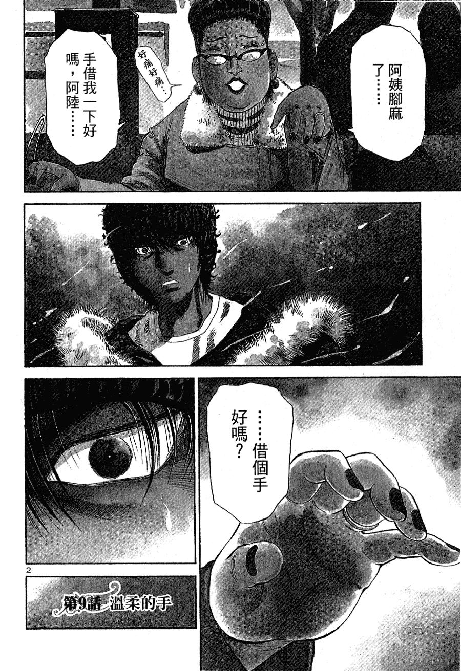第177页