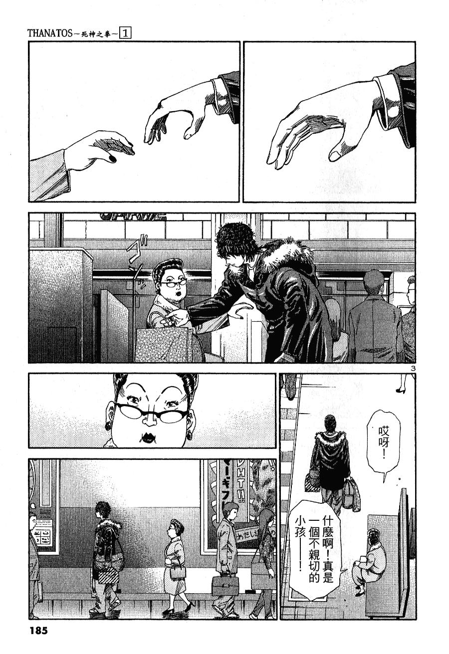 第178页