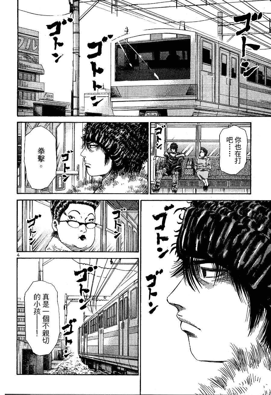 第179页