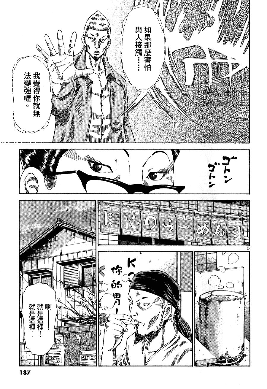 第180页
