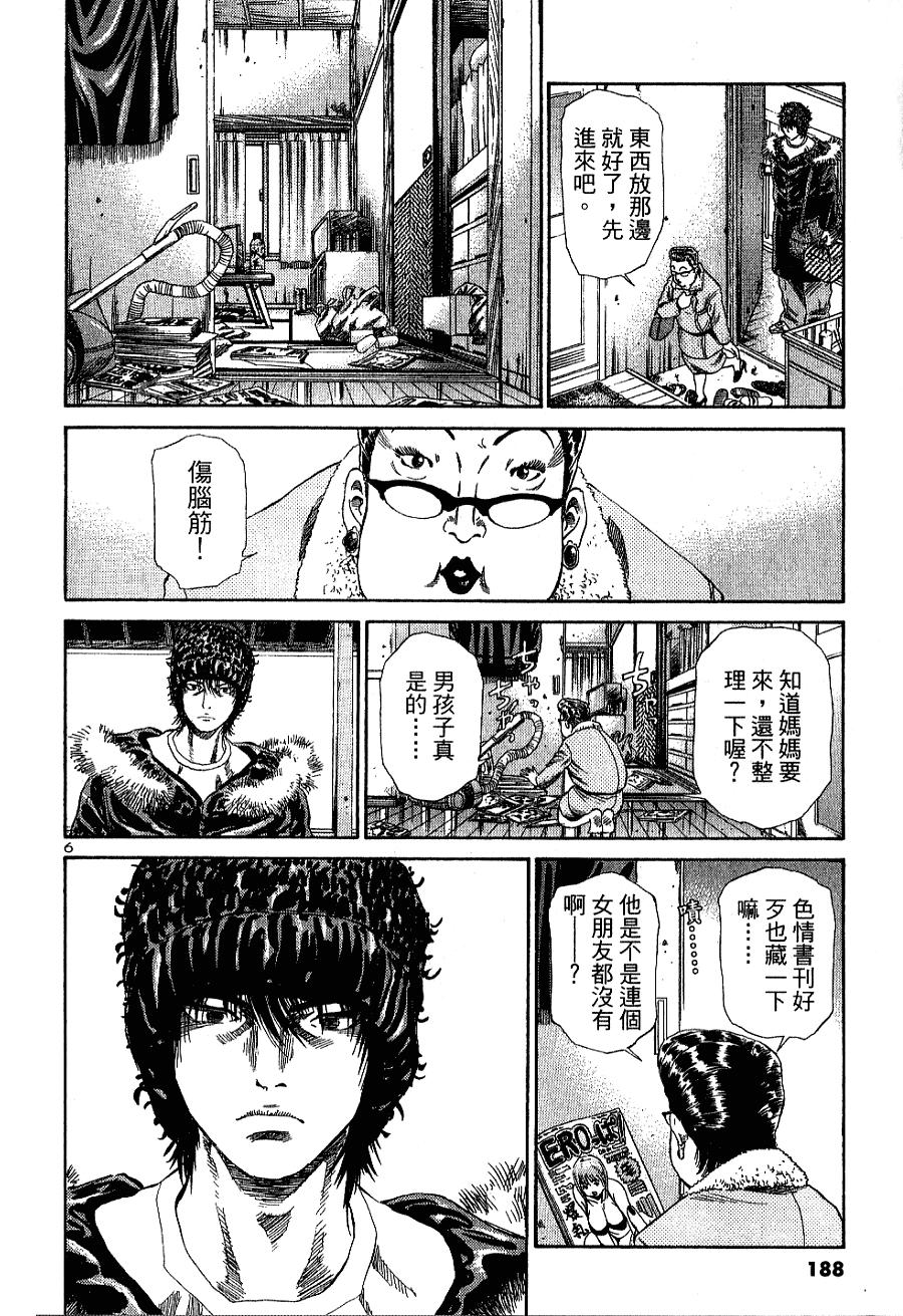 第181页