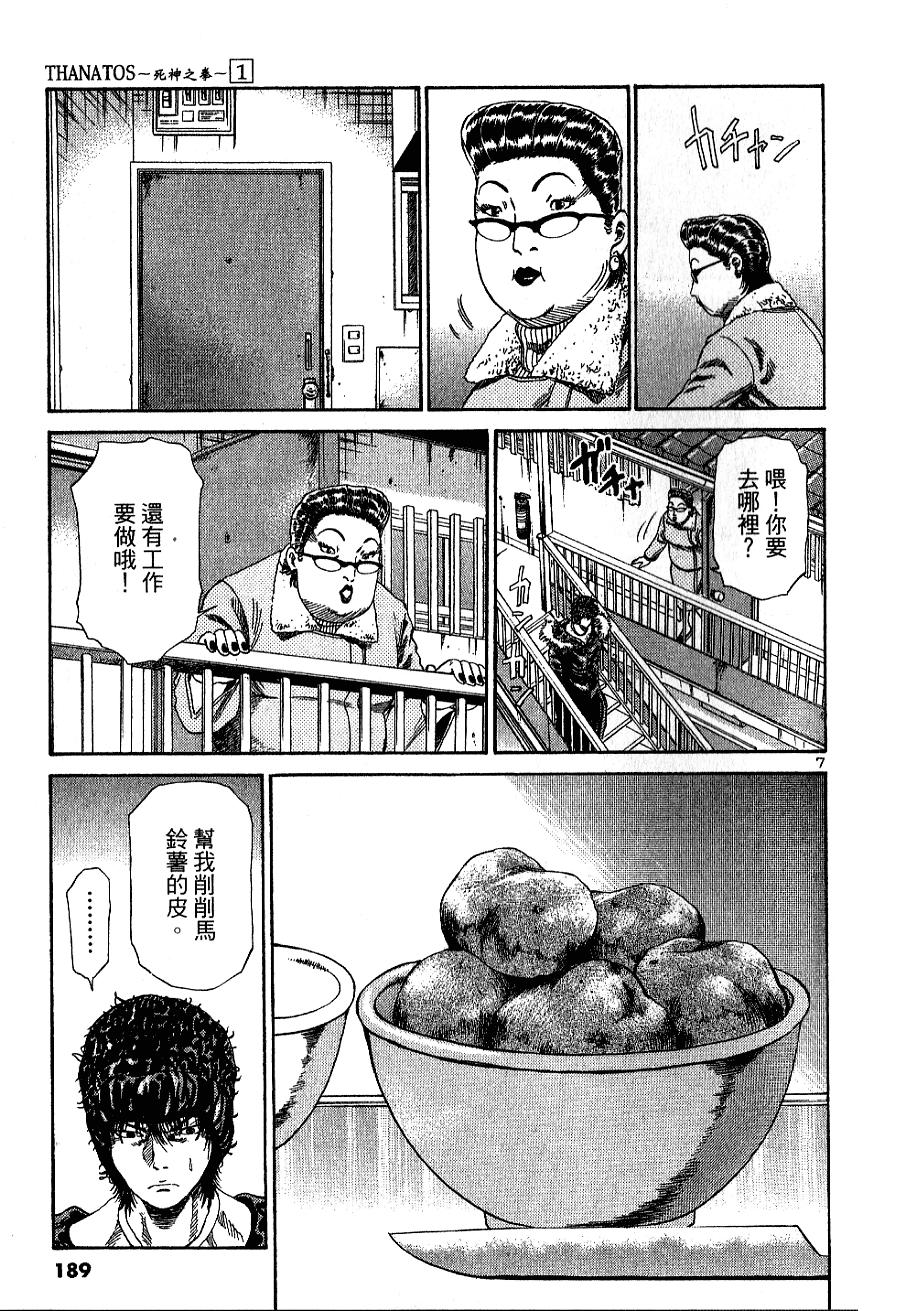 第182页