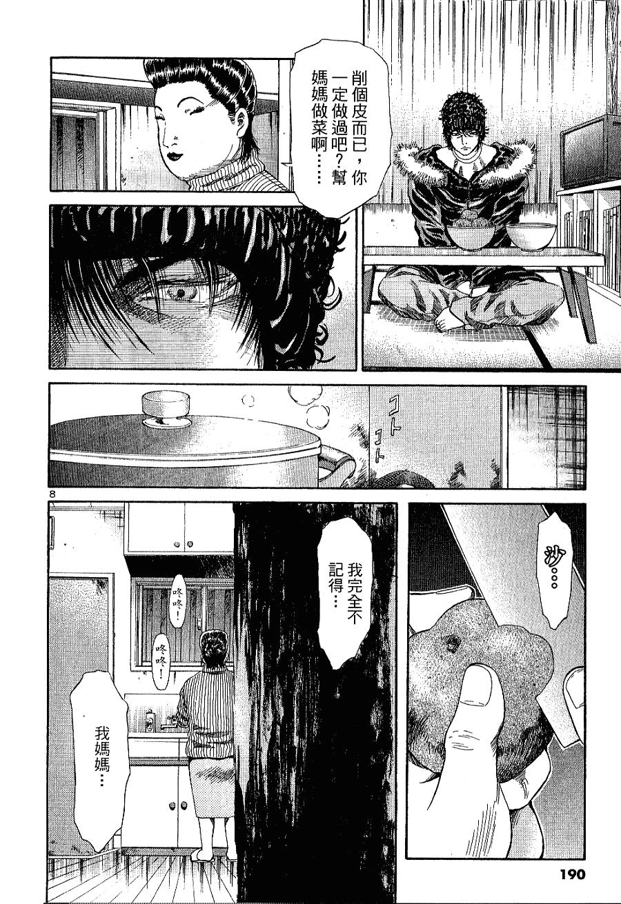 第183页