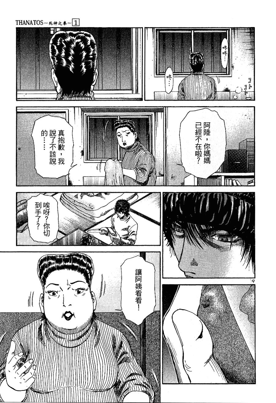 第184页