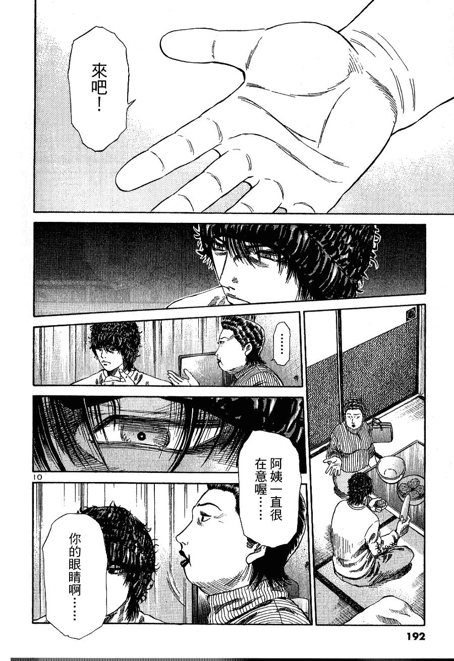 第185页