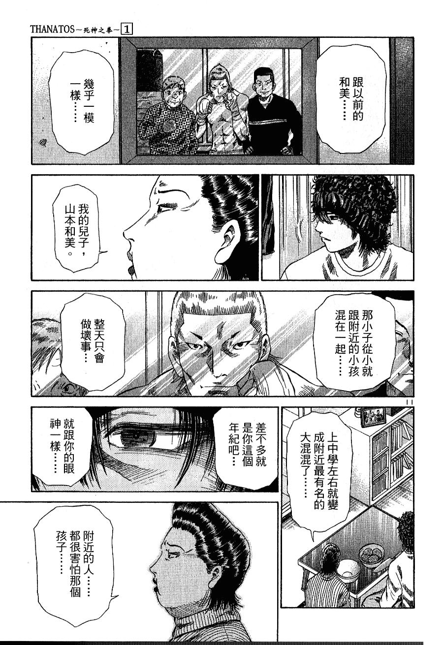 第186页