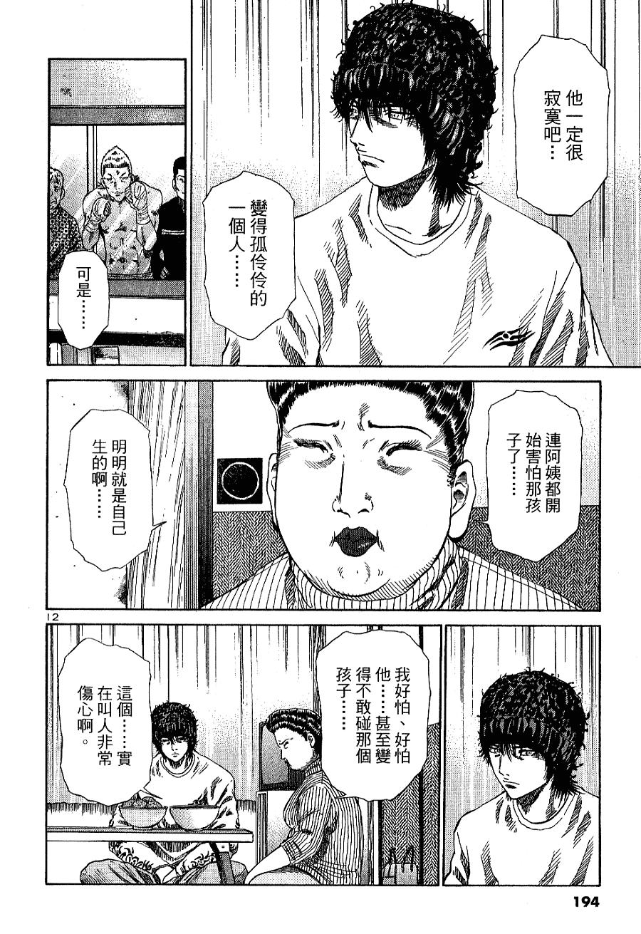 第187页