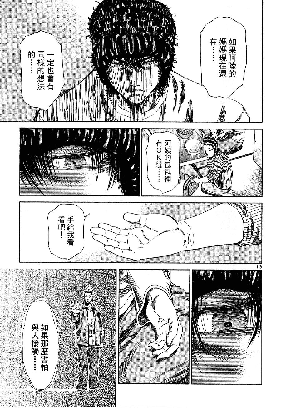 第188页
