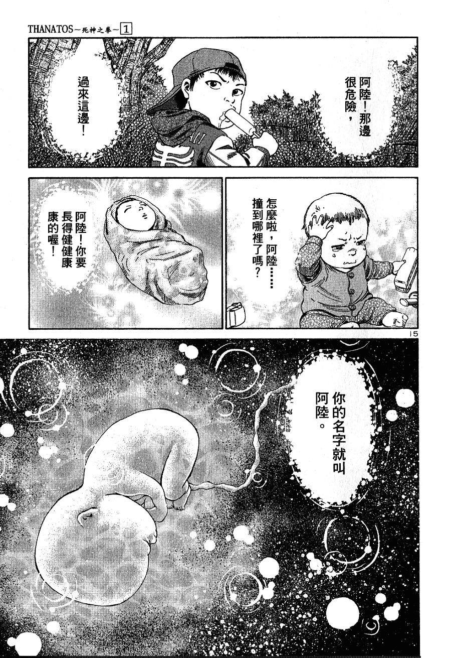 第190页