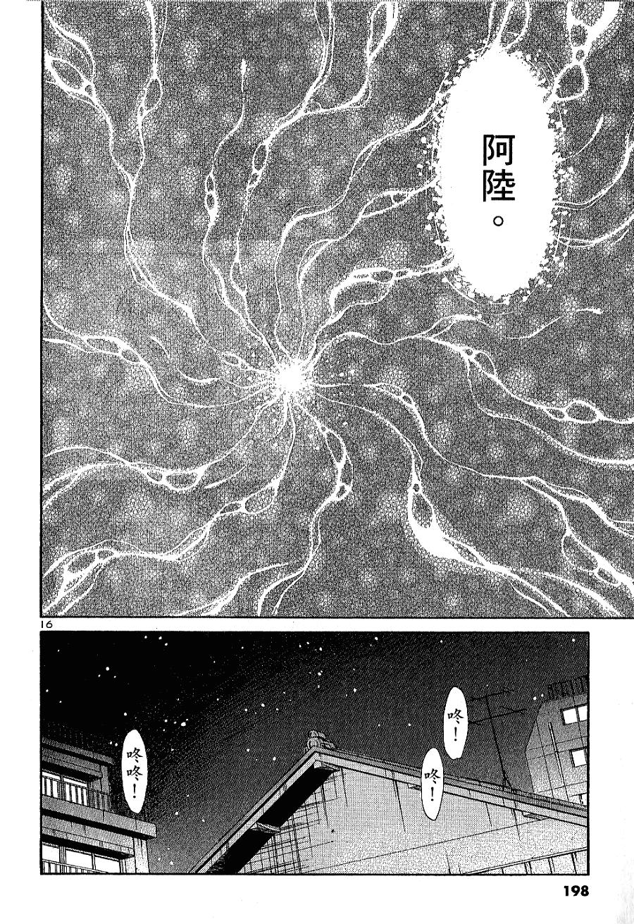 第191页