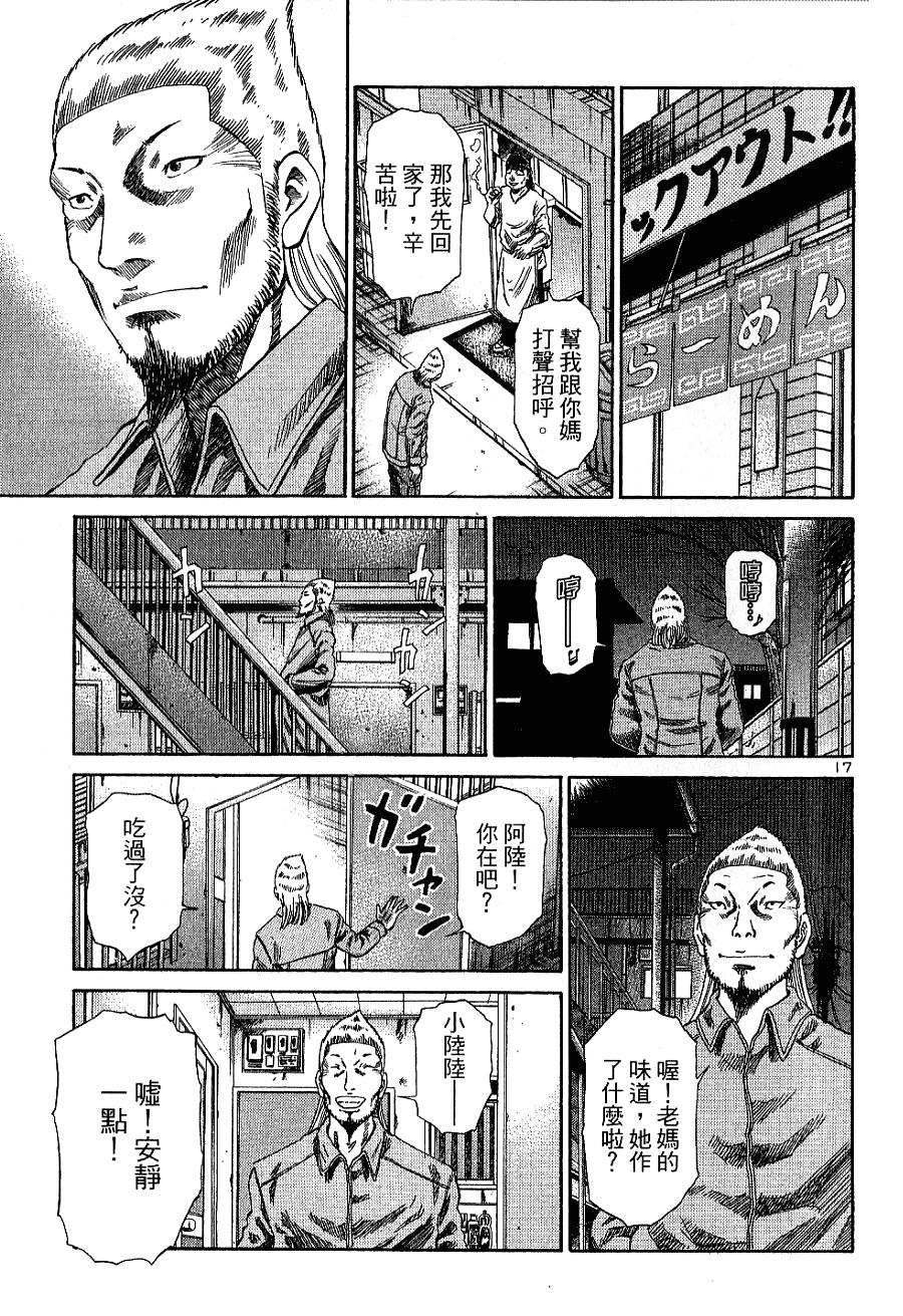第192页