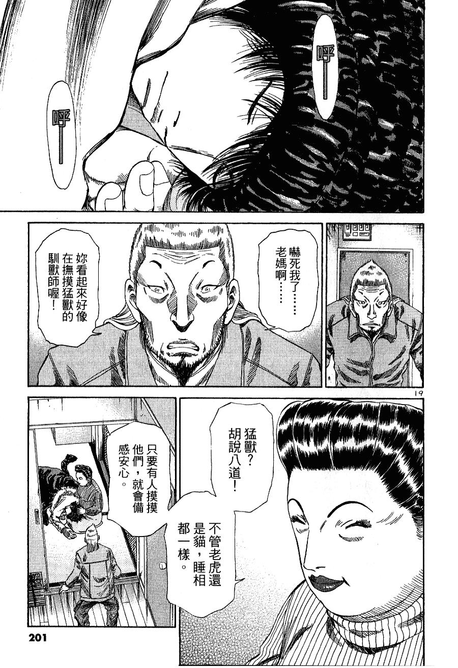 第194页