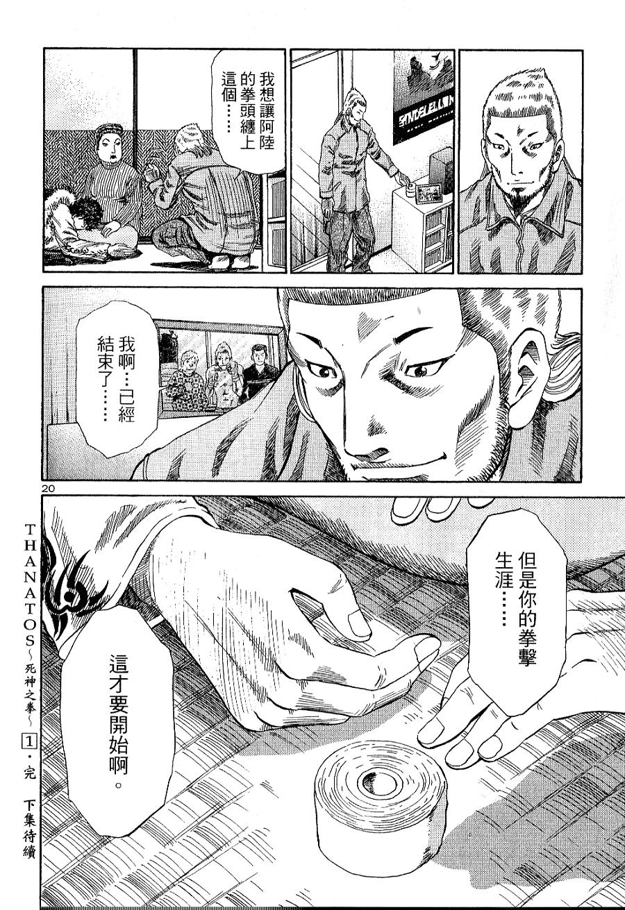 第195页