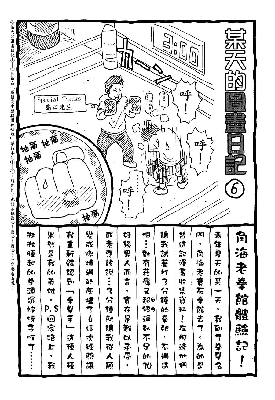 第196页