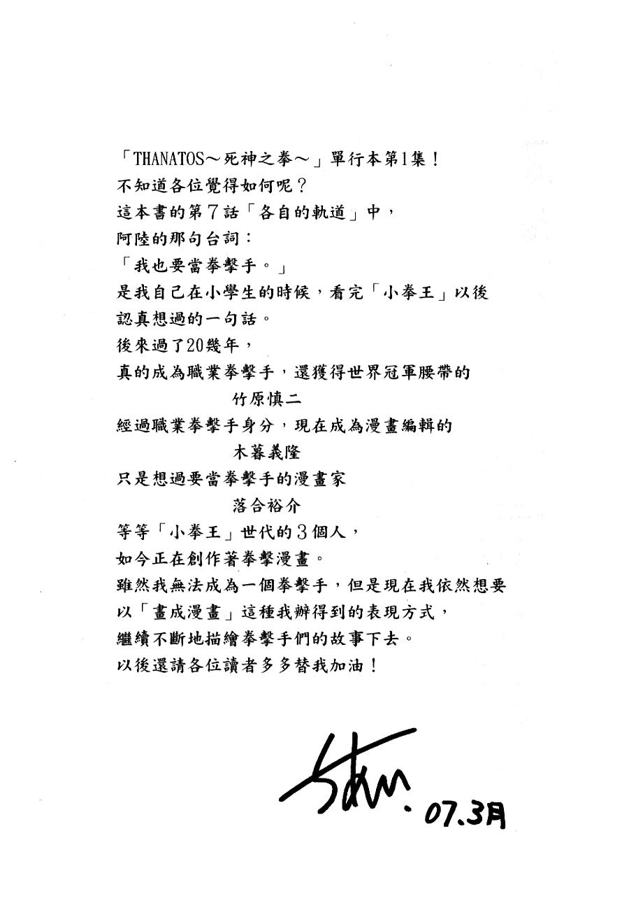 第198页