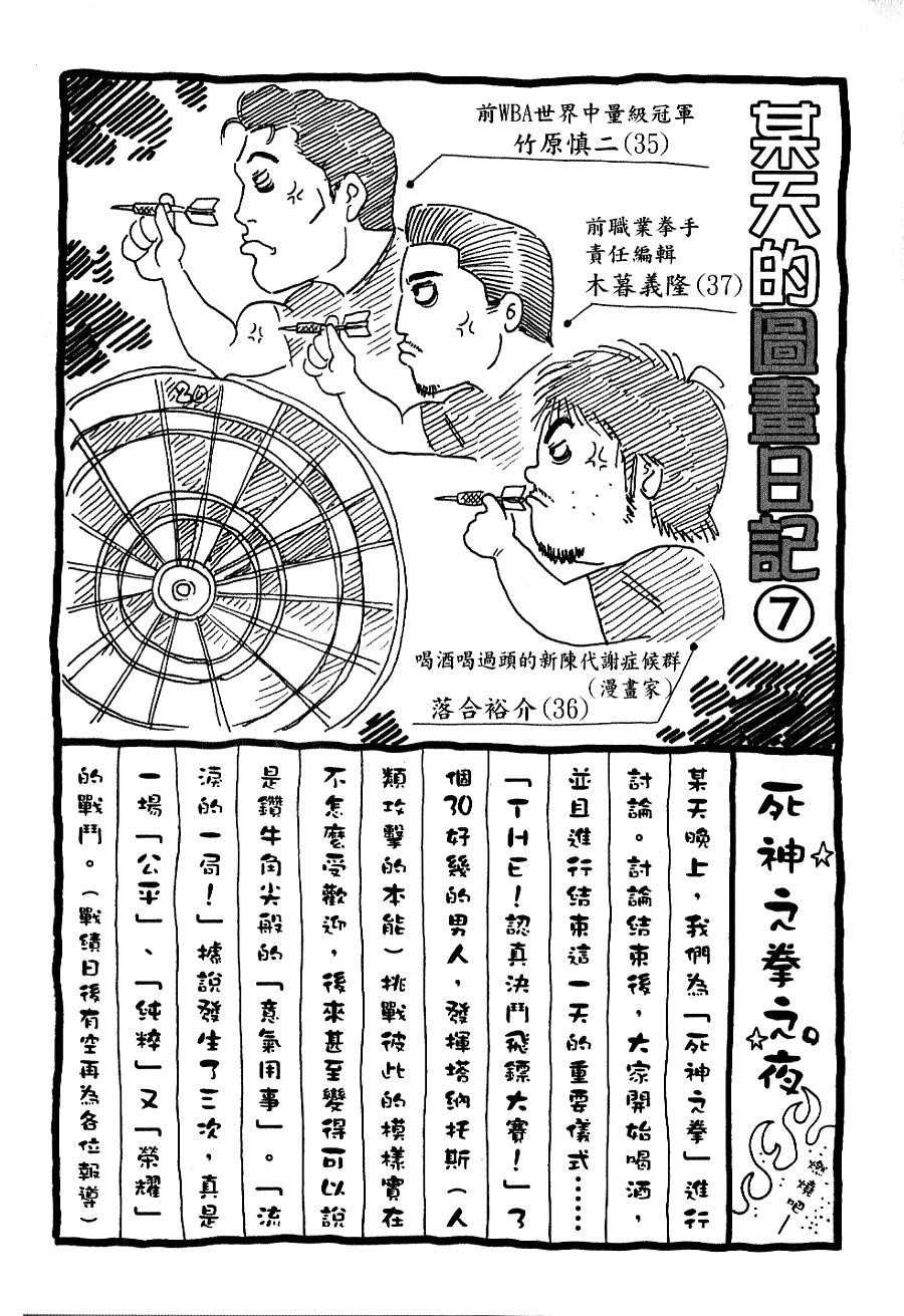 第199页