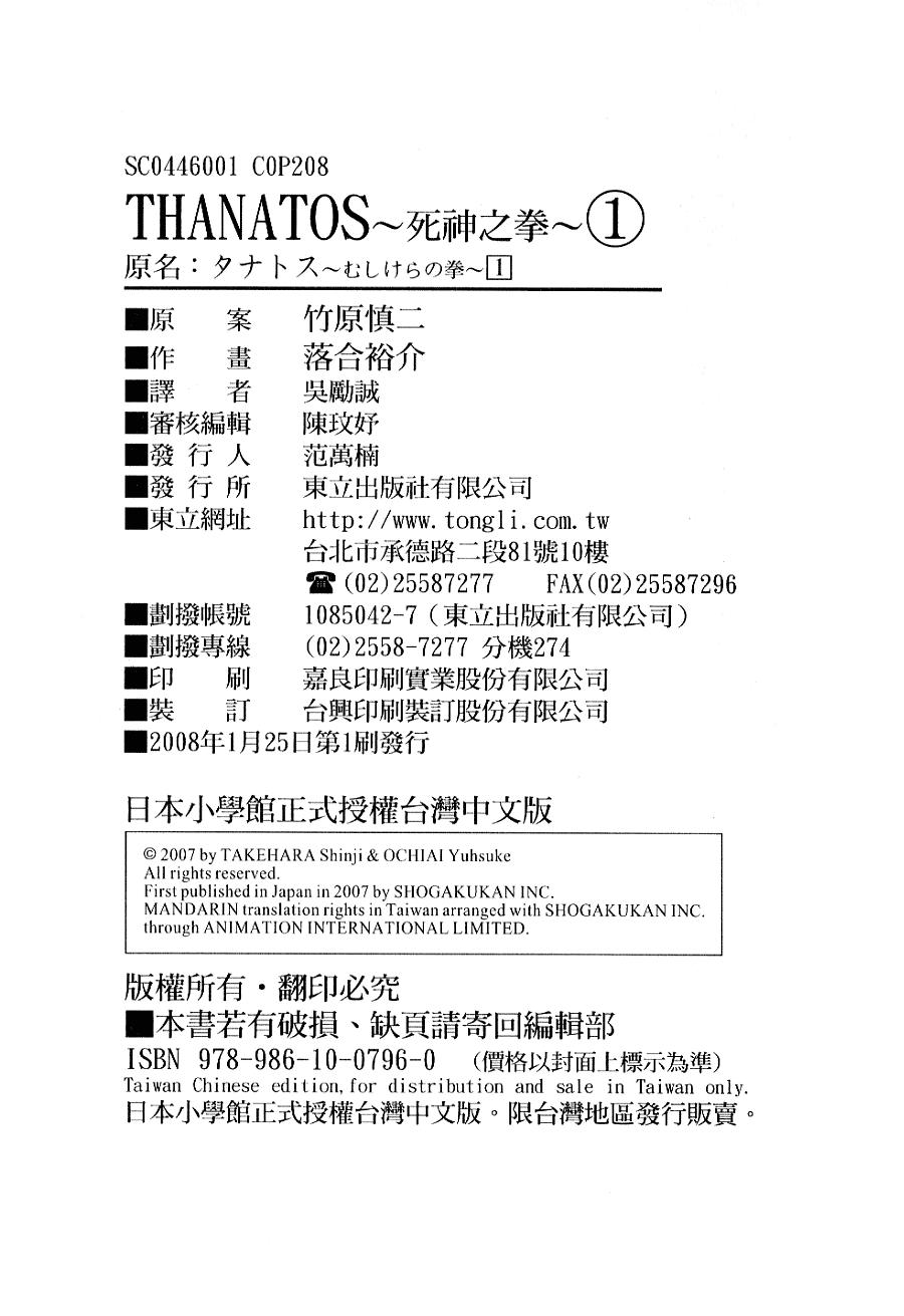 第200页