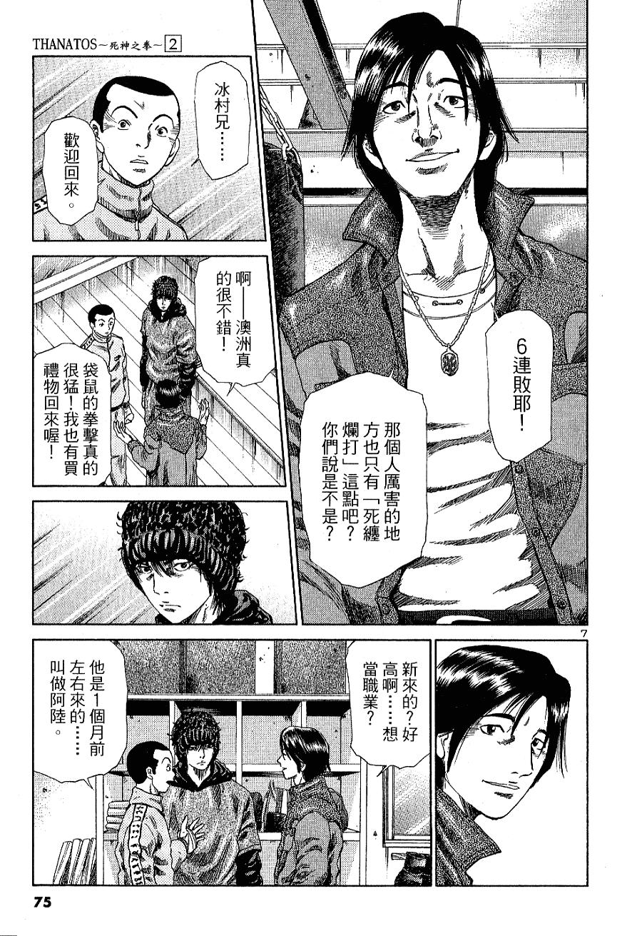 第71页