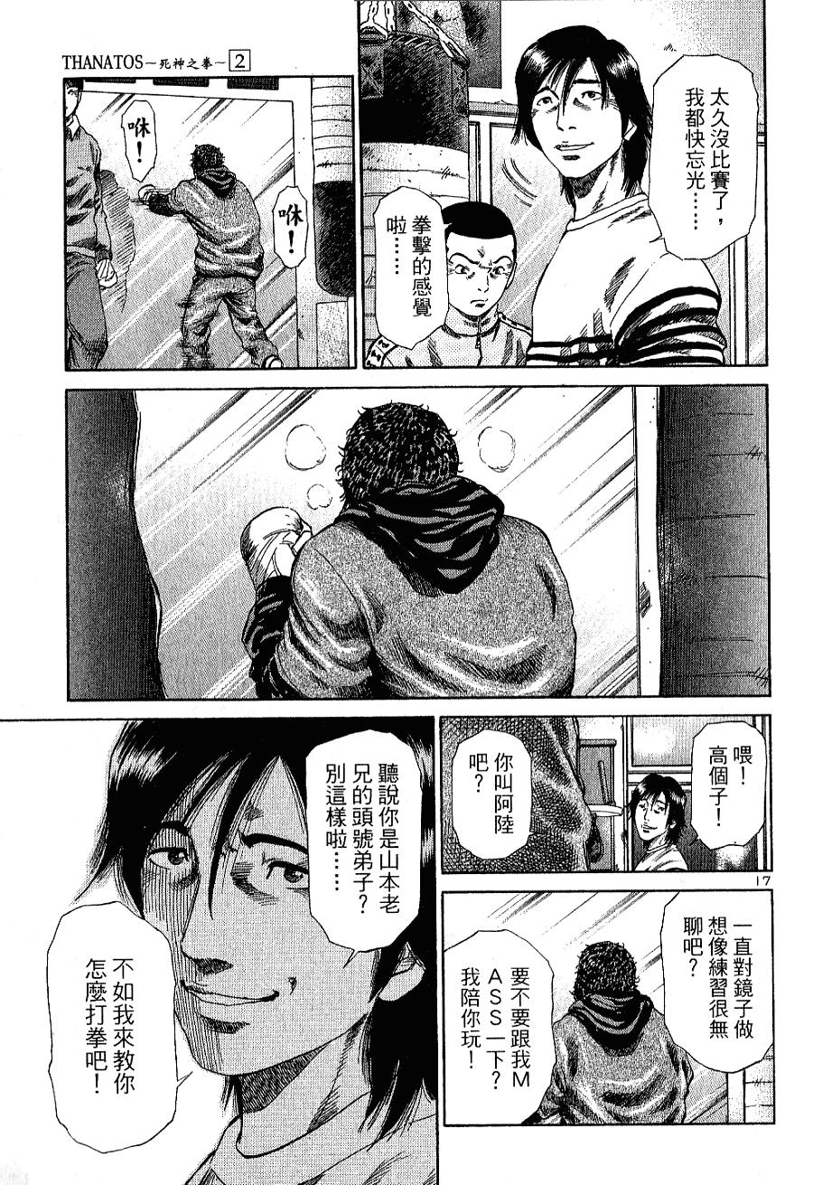 第81页