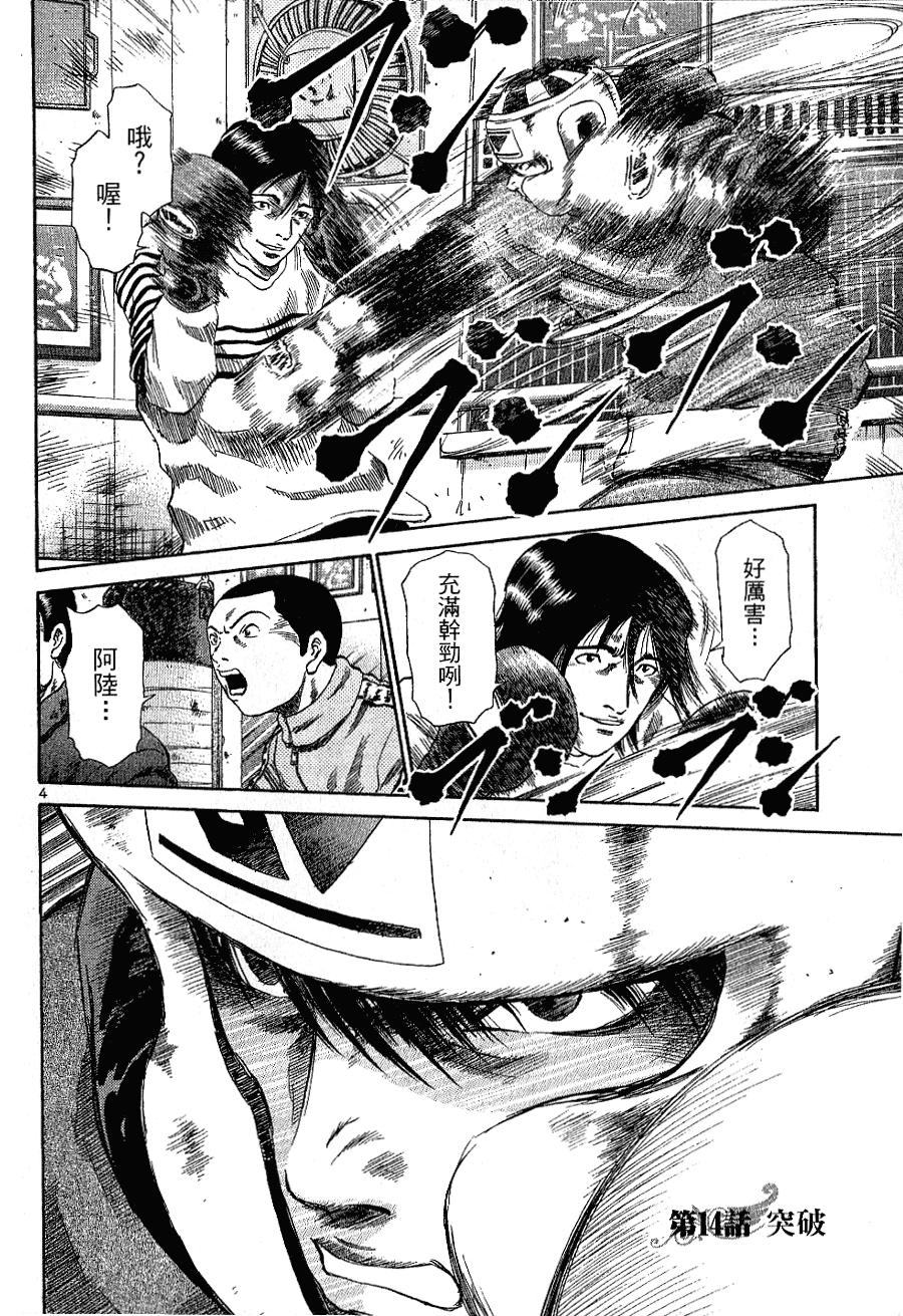第88页