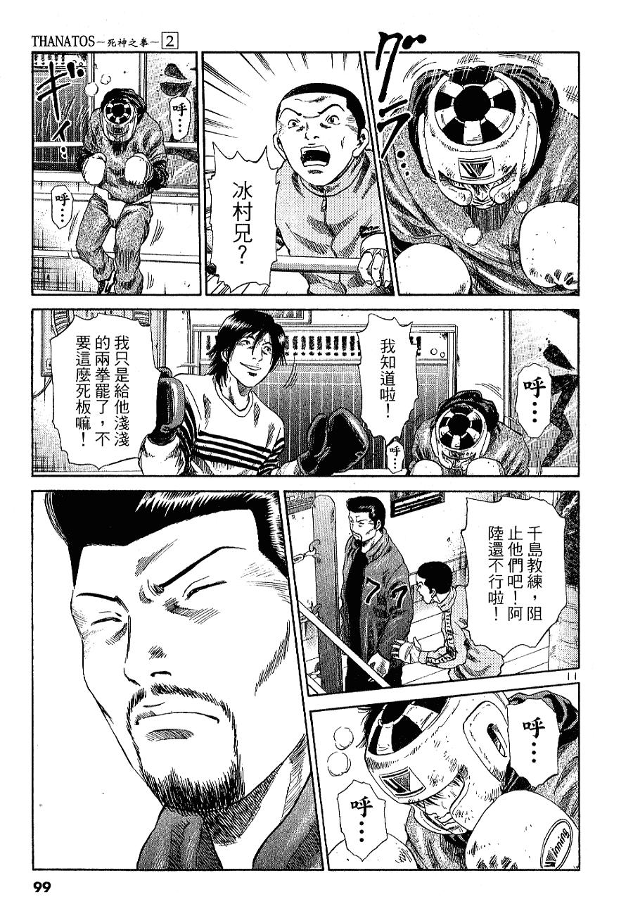 第95页