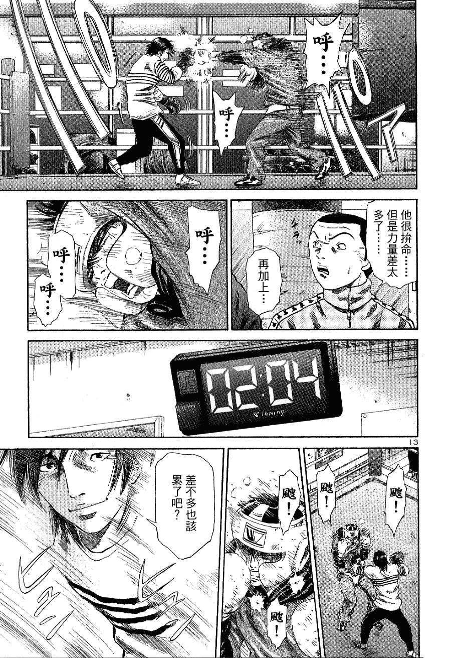 第97页