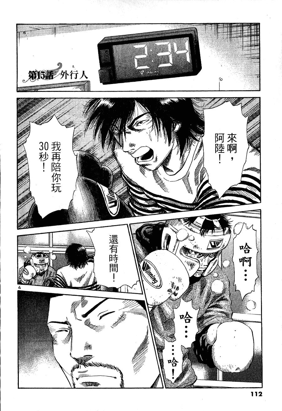 第107页