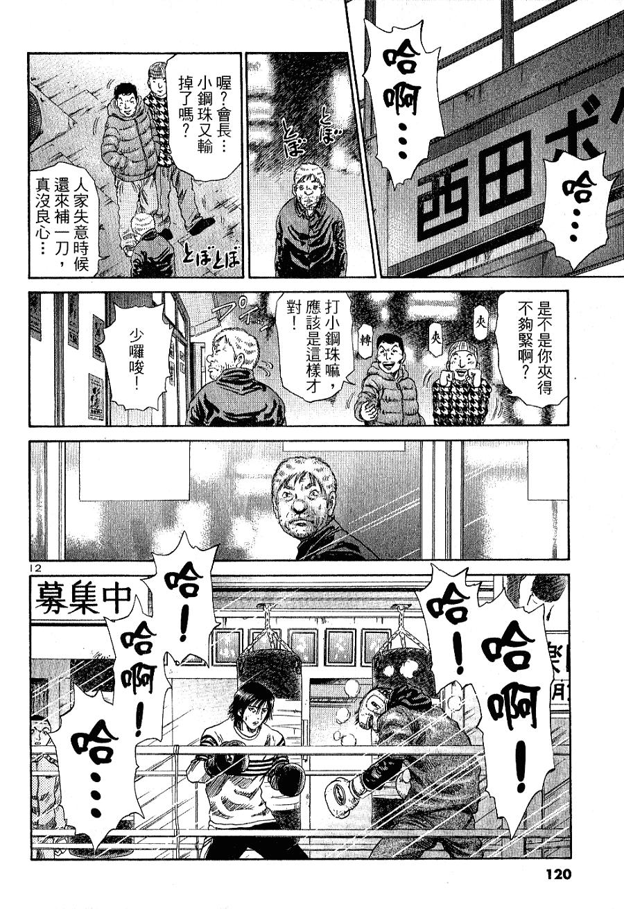 第115页