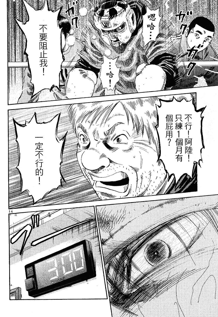 第117页