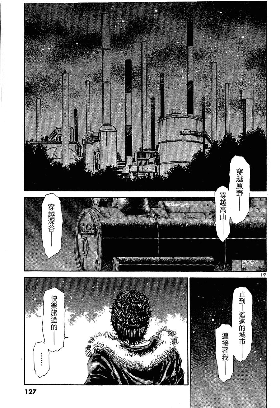 第122页