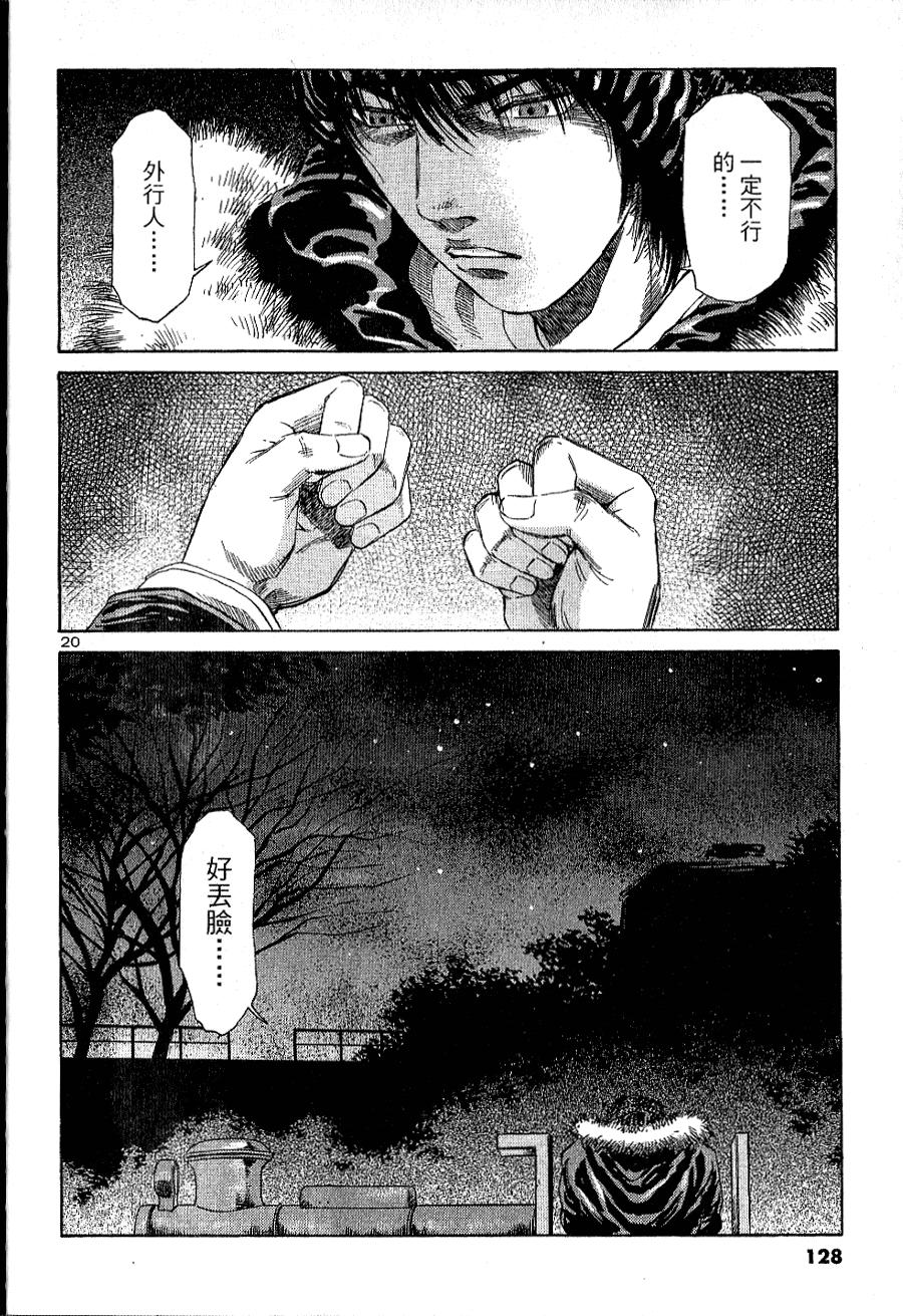 第123页