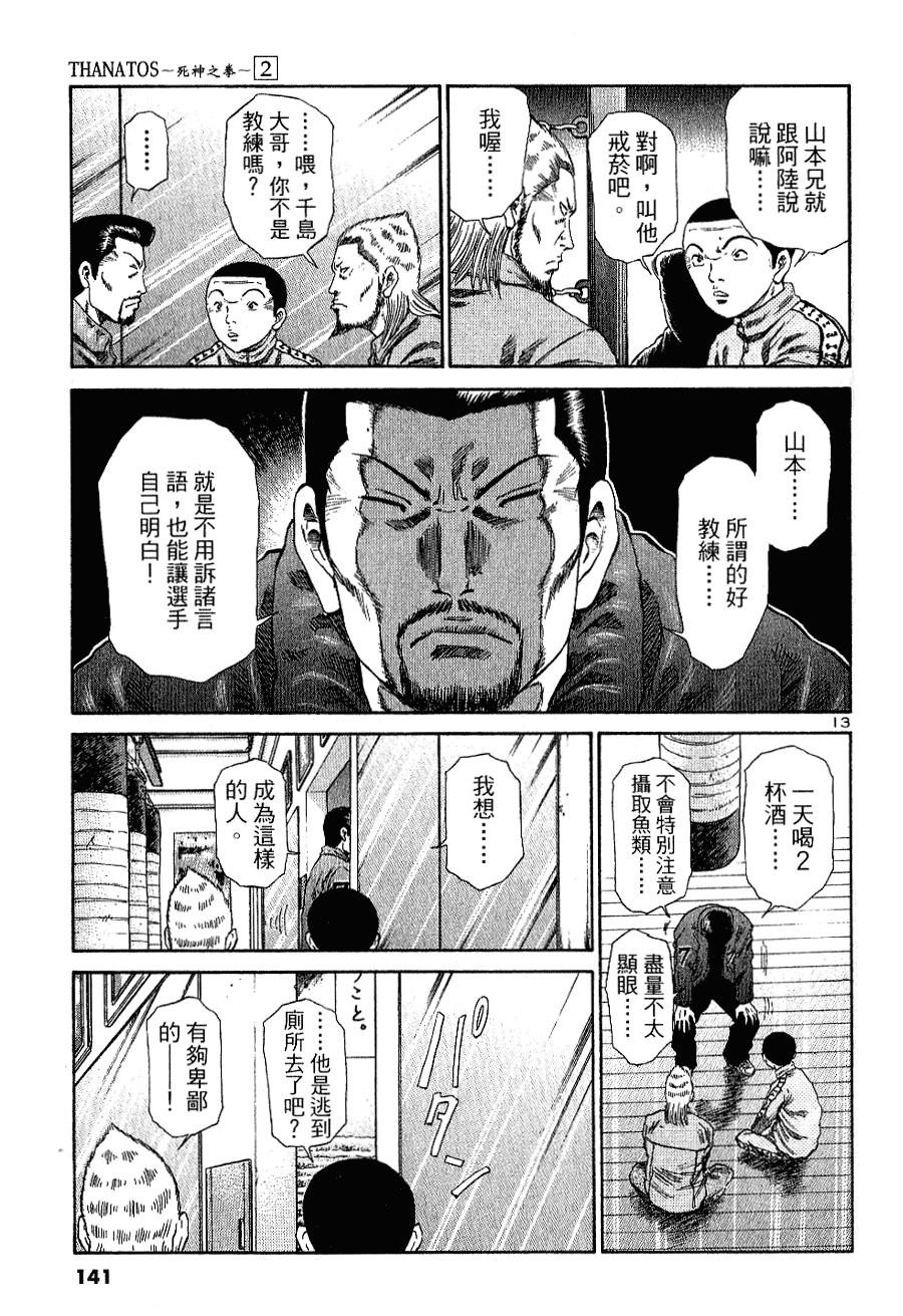 第136页
