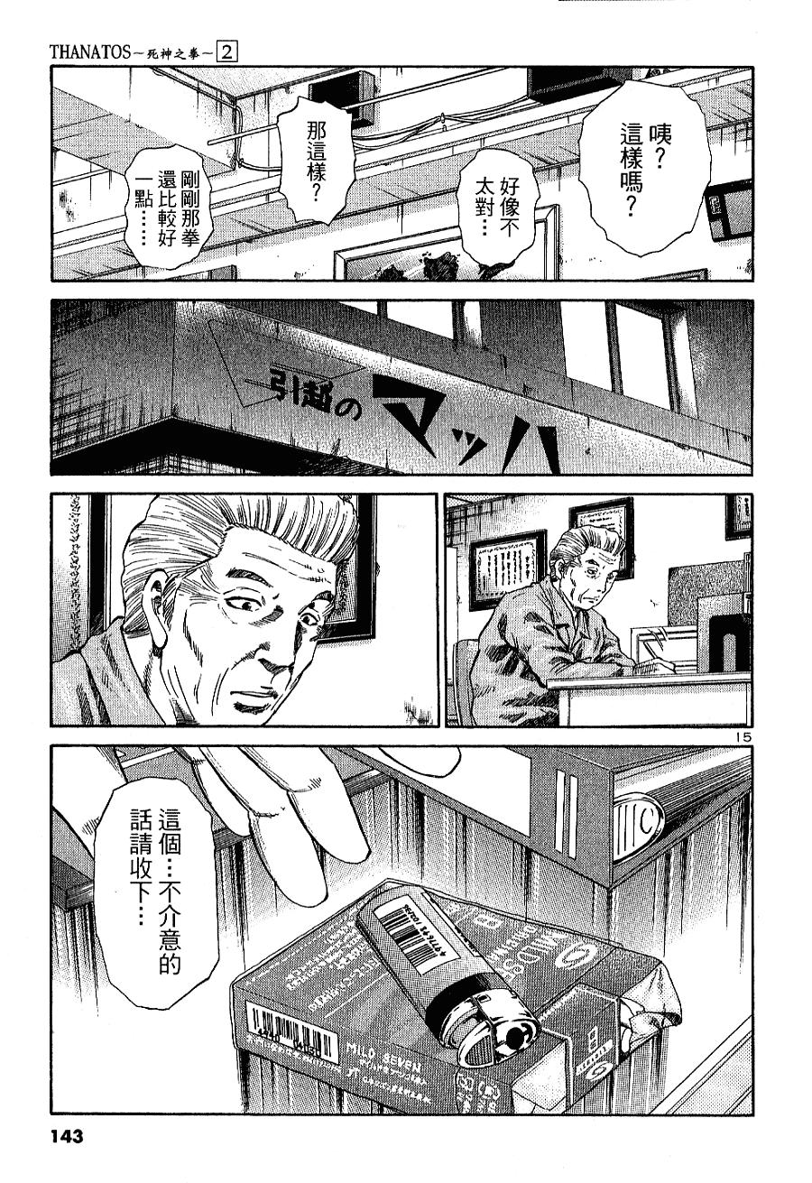 第138页